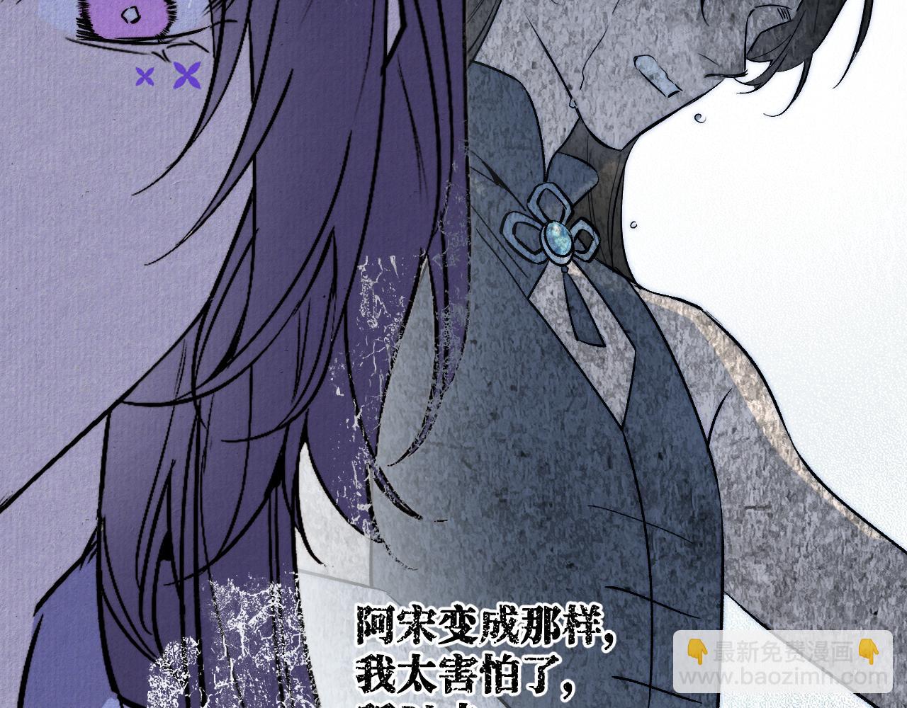 100 心有余烟(1/4)-第128话