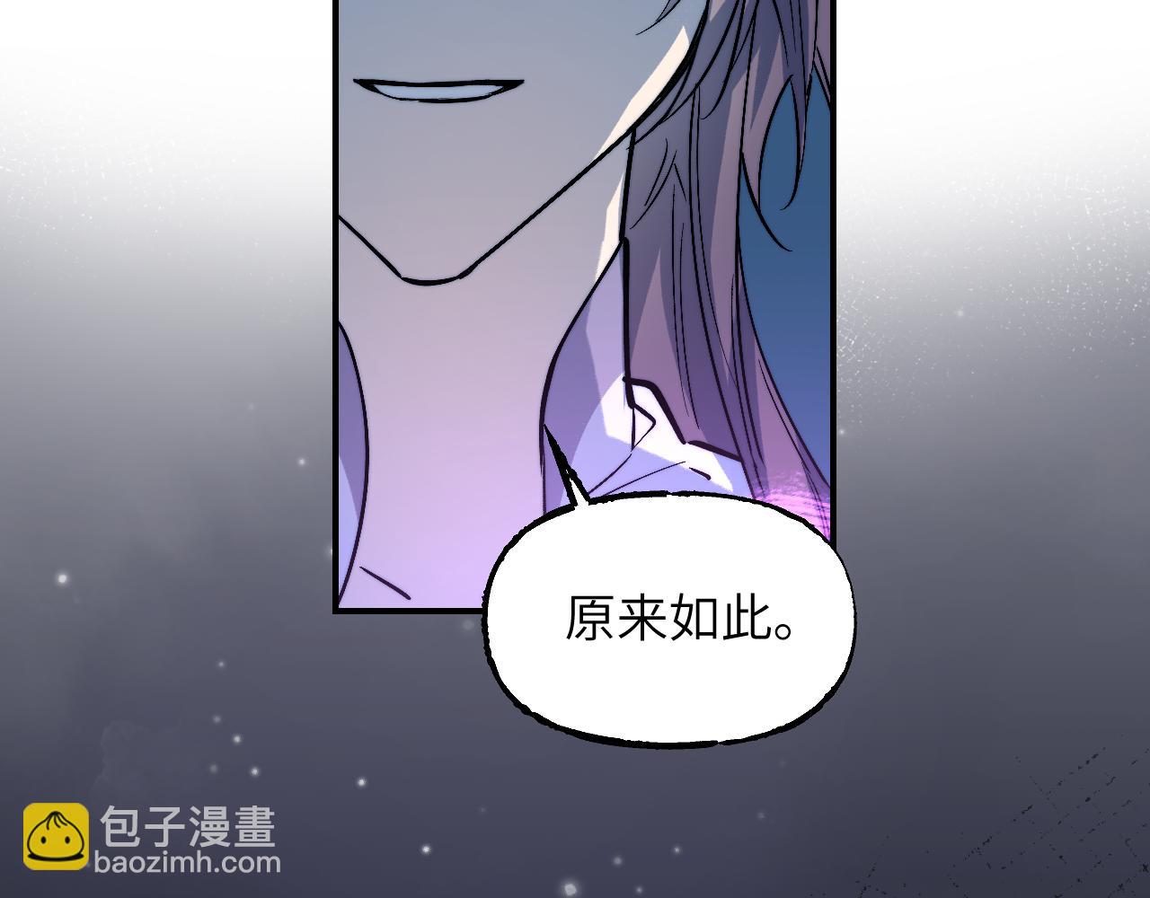 100 心有余烟(1/4)-第128话