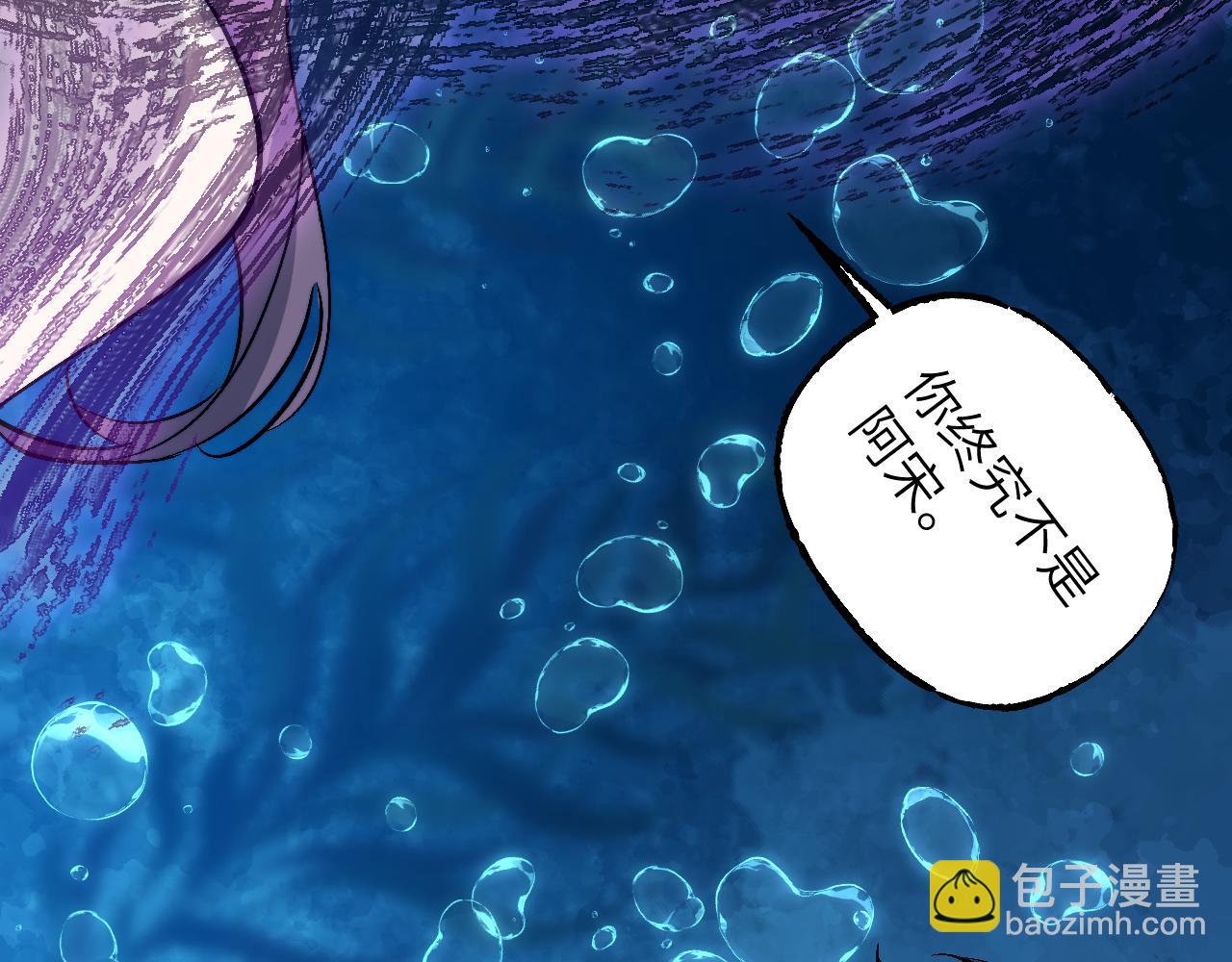 100 心有余烟(1/4)-第128话