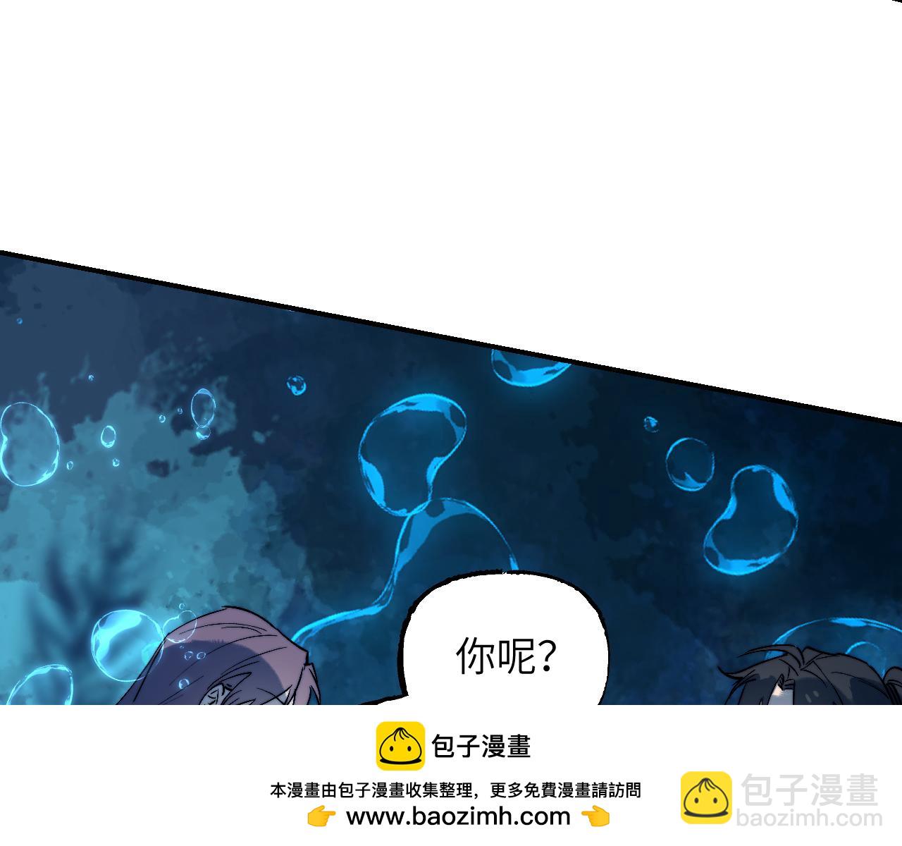 100 心有余烟(1/4)-第128话