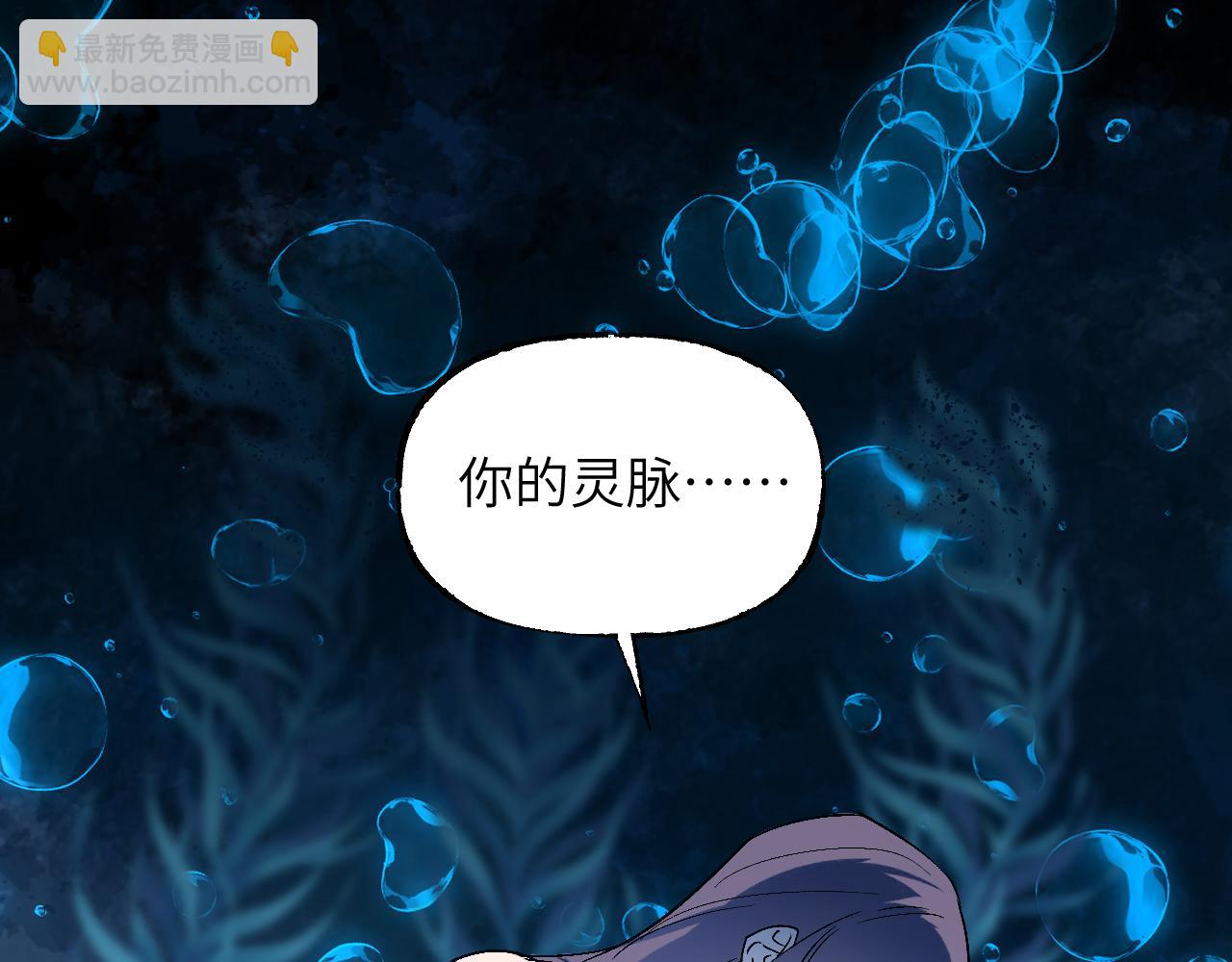 100 心有余烟(1/4)-第128话