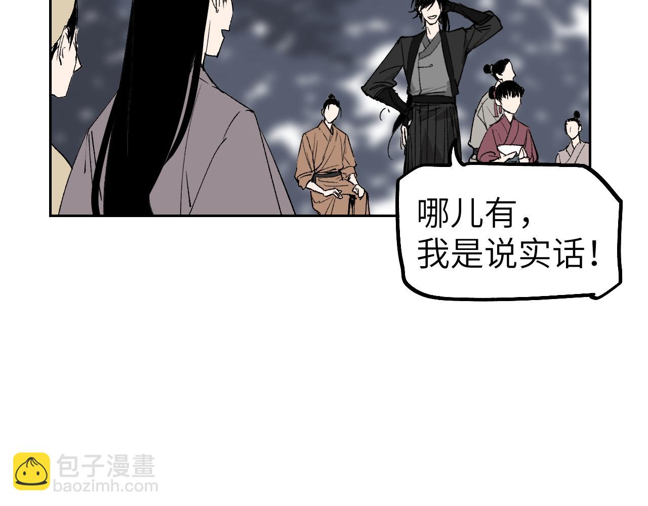 第11话 直面困厄(1/4)-第14话