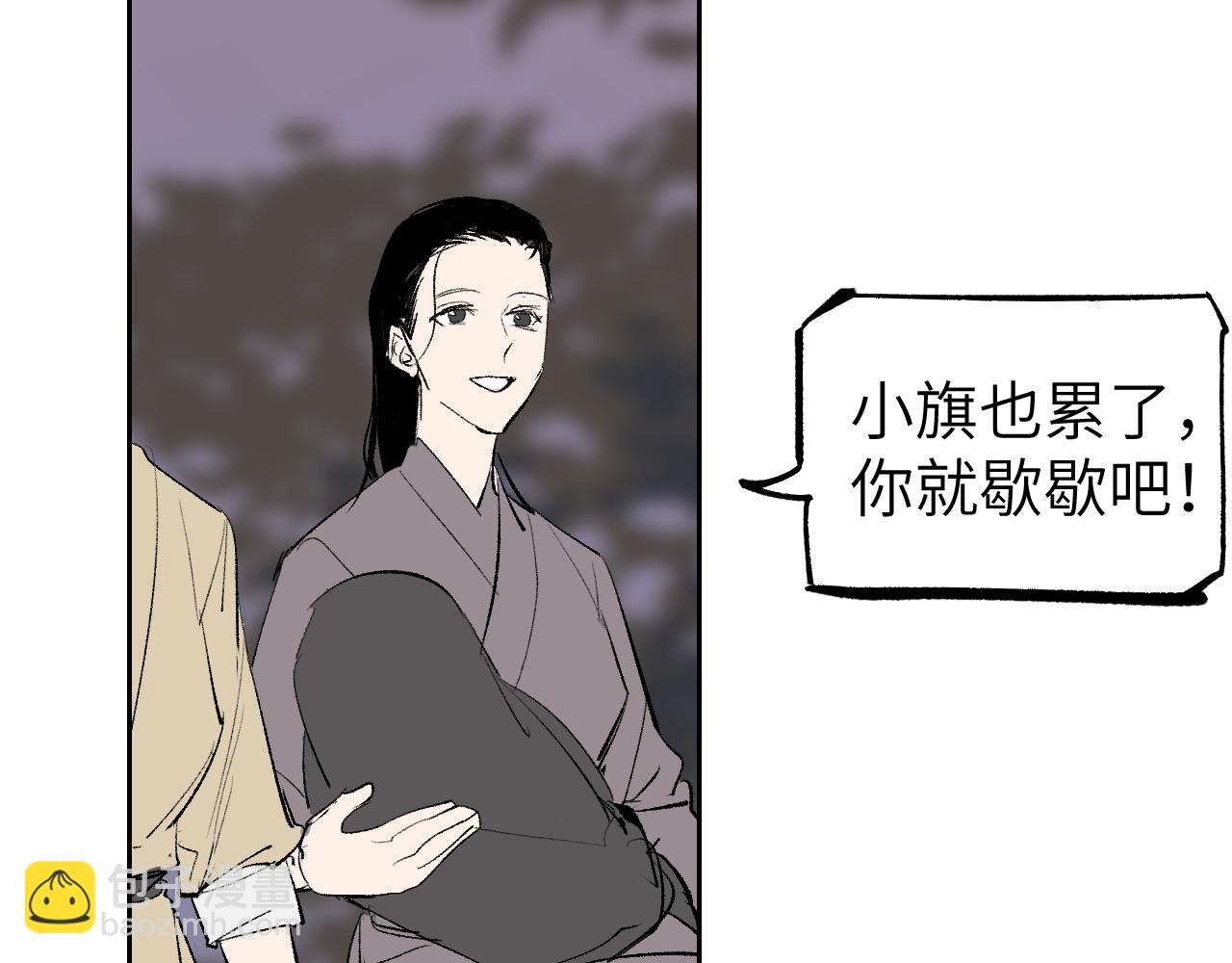 第11话 直面困厄(1/4)-第14话
