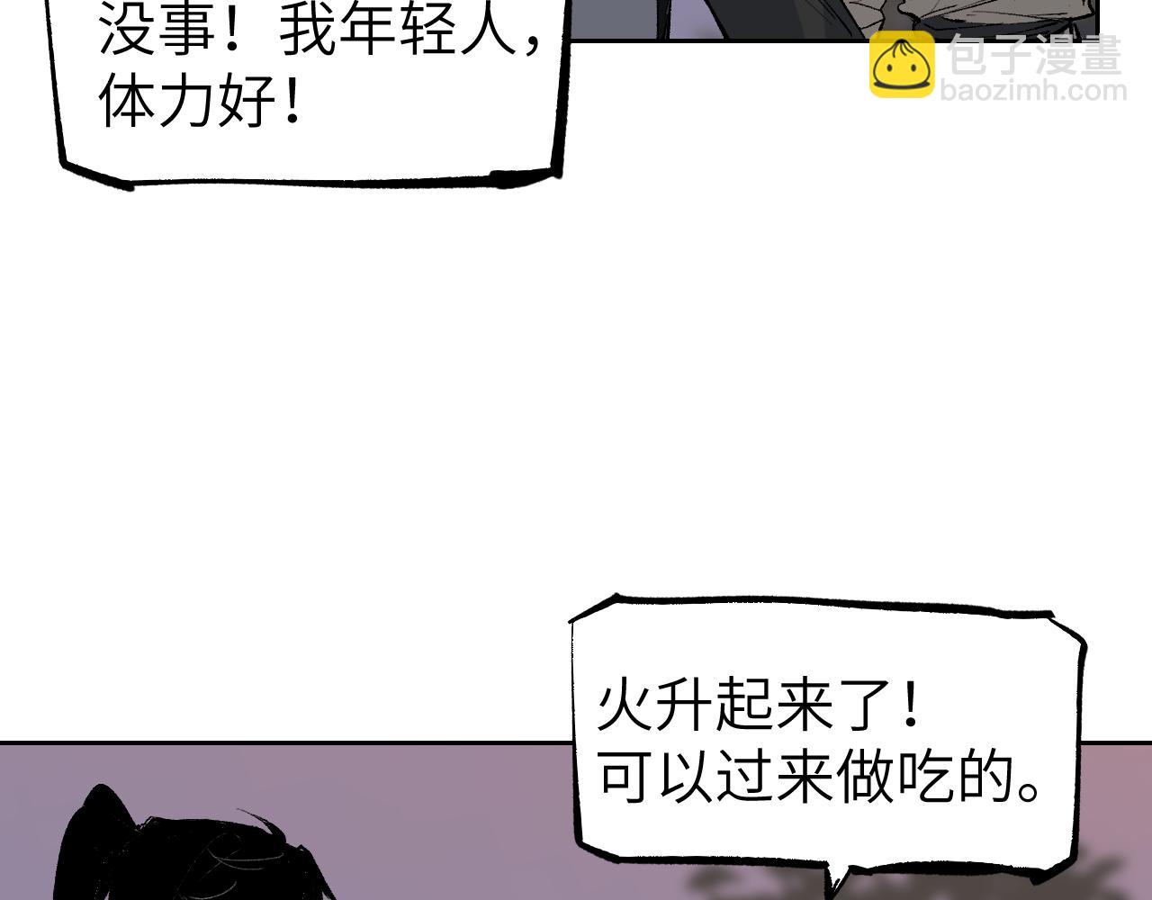 第11话 直面困厄(1/4)-第14话