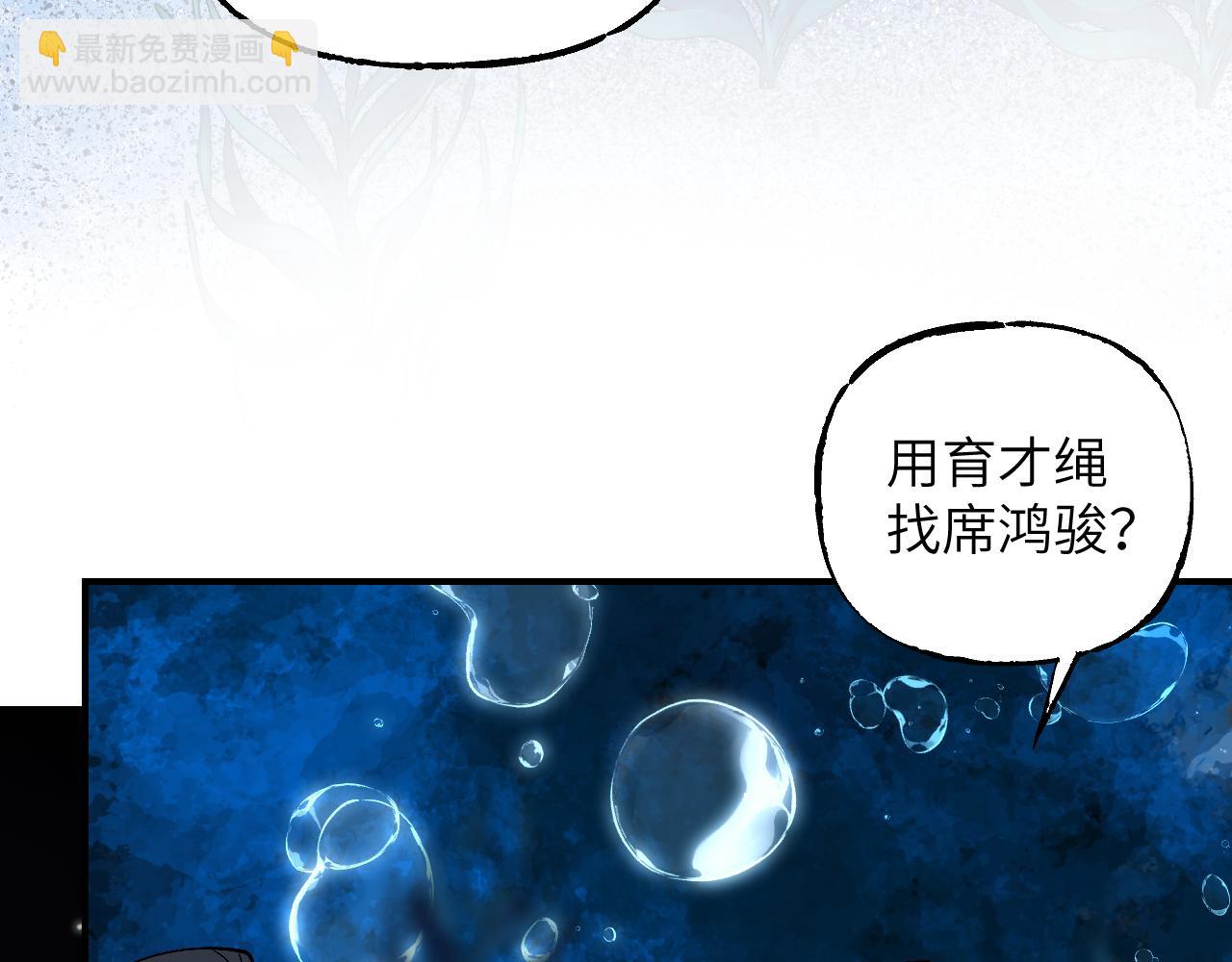 101 无风起浪(1/4)-第130话