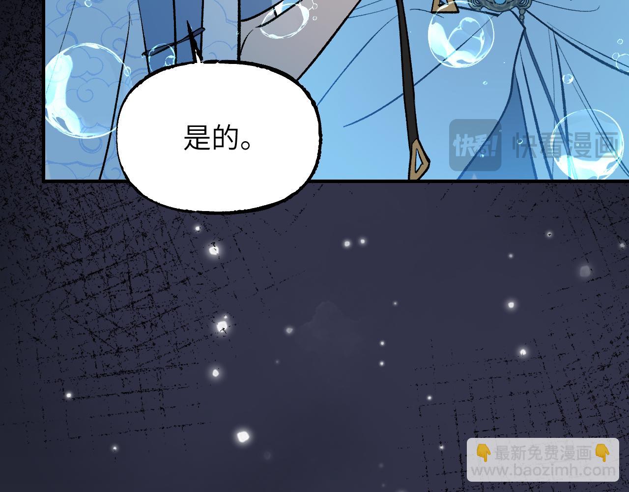 101 无风起浪(1/4)-第130话