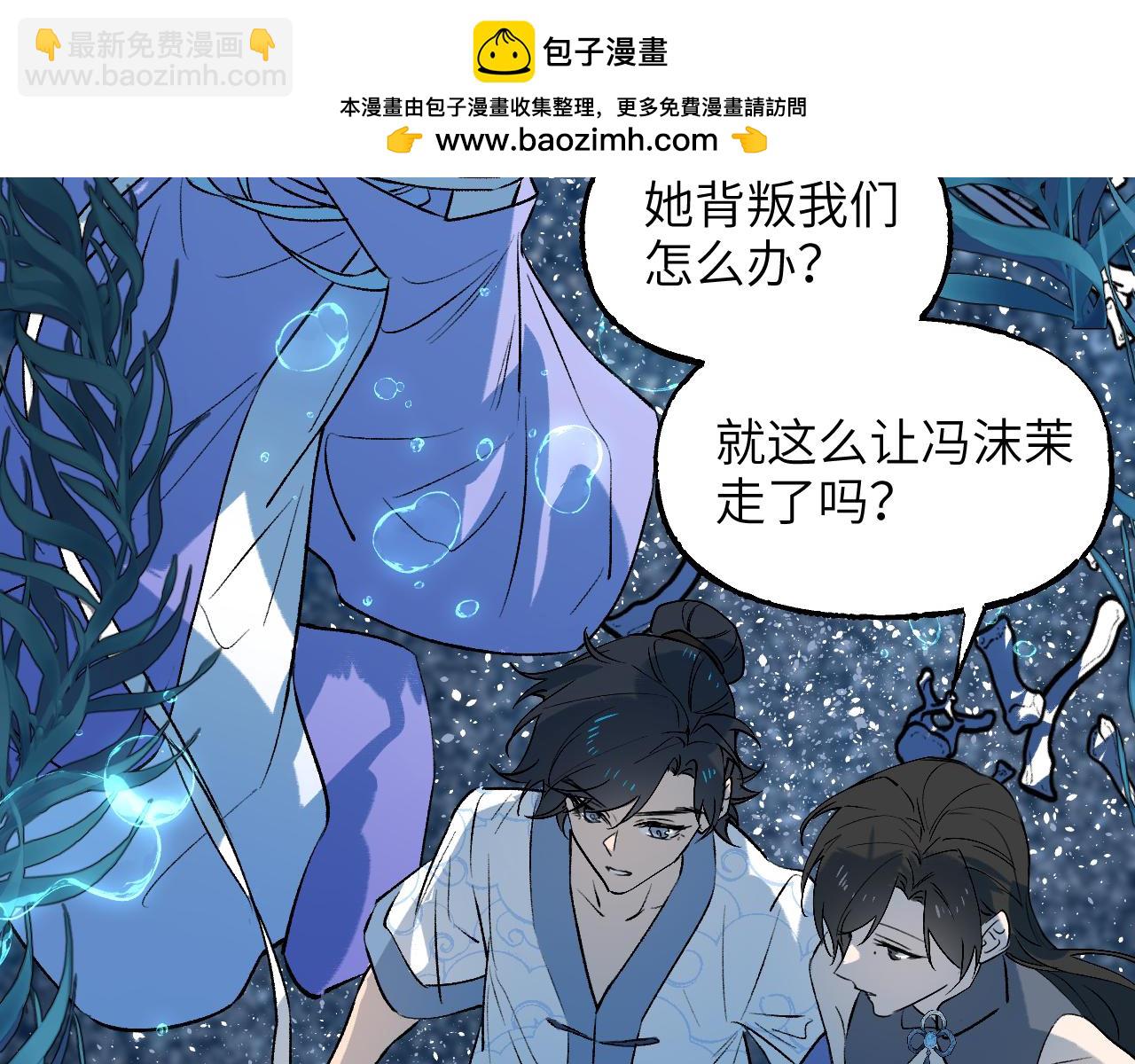101 无风起浪(1/4)-第130话