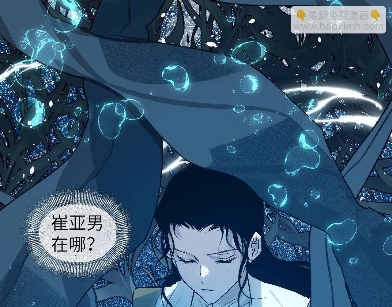 101 无风起浪(1/4)-第130话