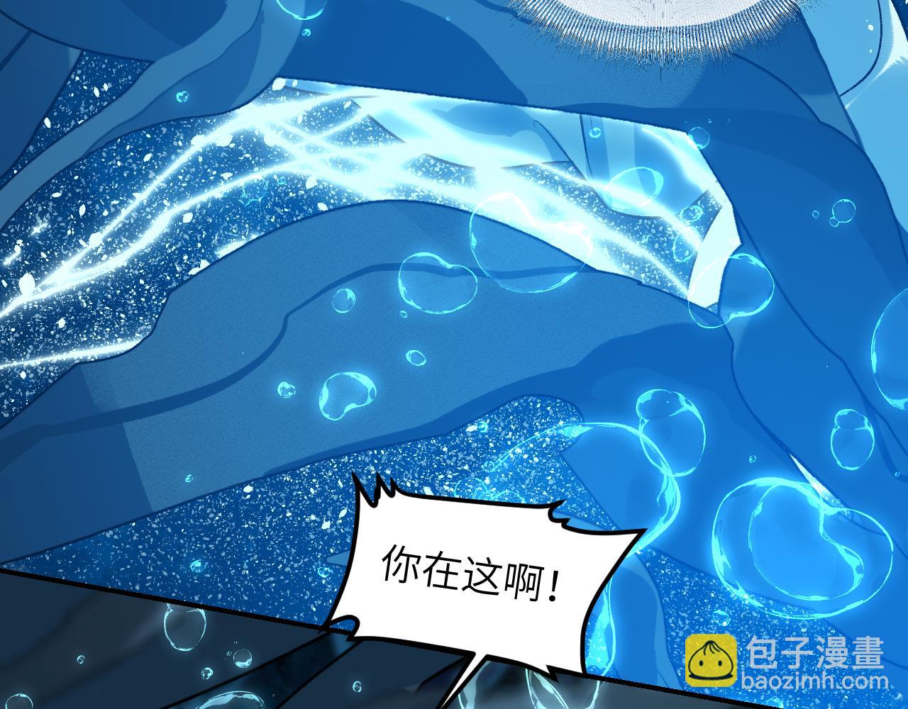 101 无风起浪(1/4)-第130话