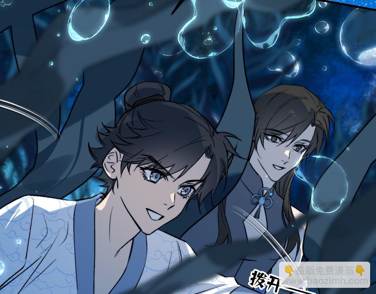 101 无风起浪(1/4)-第130话
