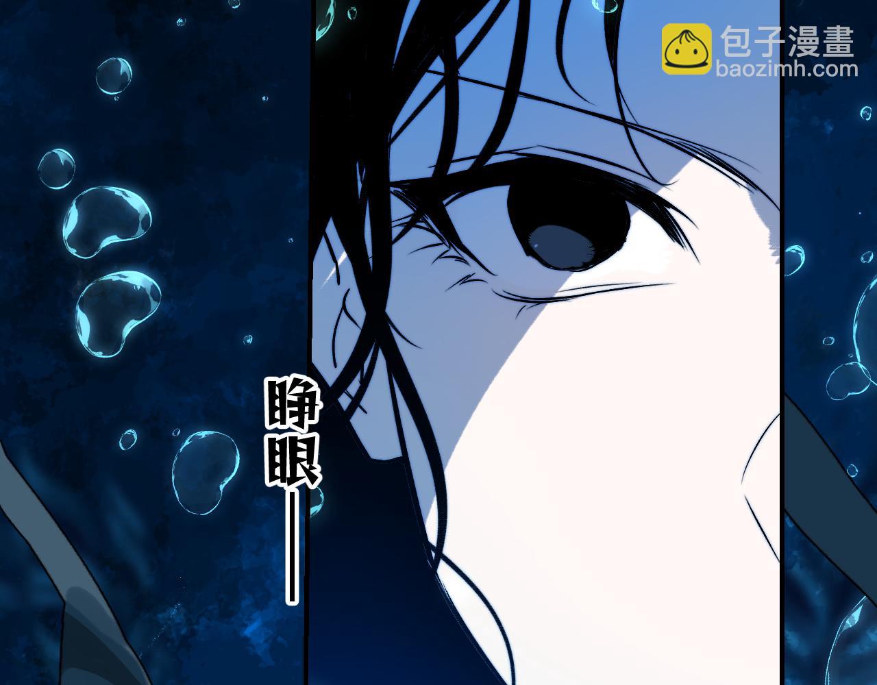 101 无风起浪(1/4)-第130话