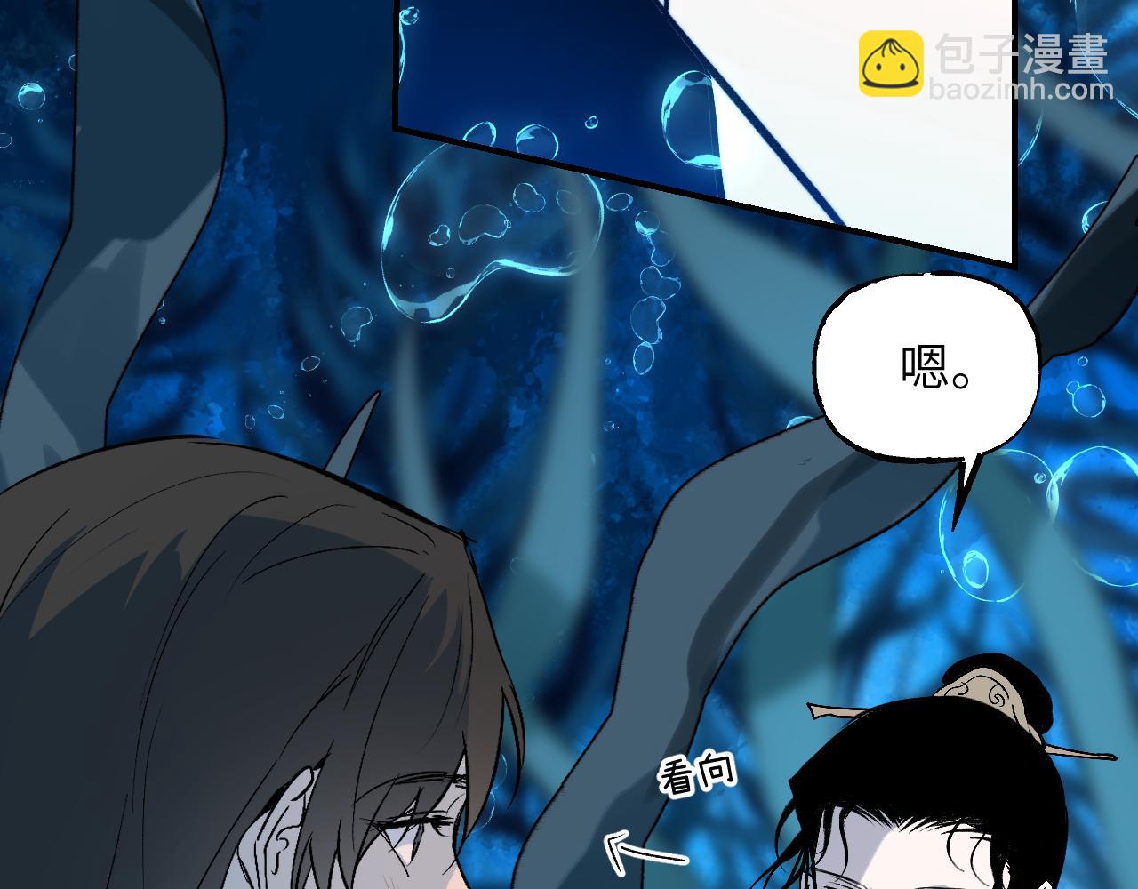 101 无风起浪(1/4)-第130话