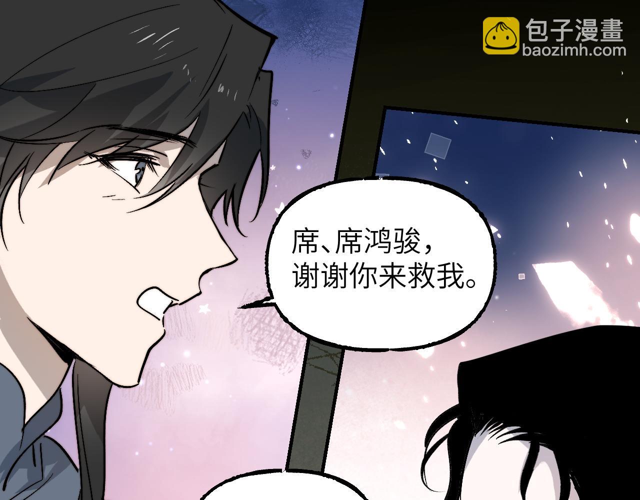 101 无风起浪(1/4)-第130话