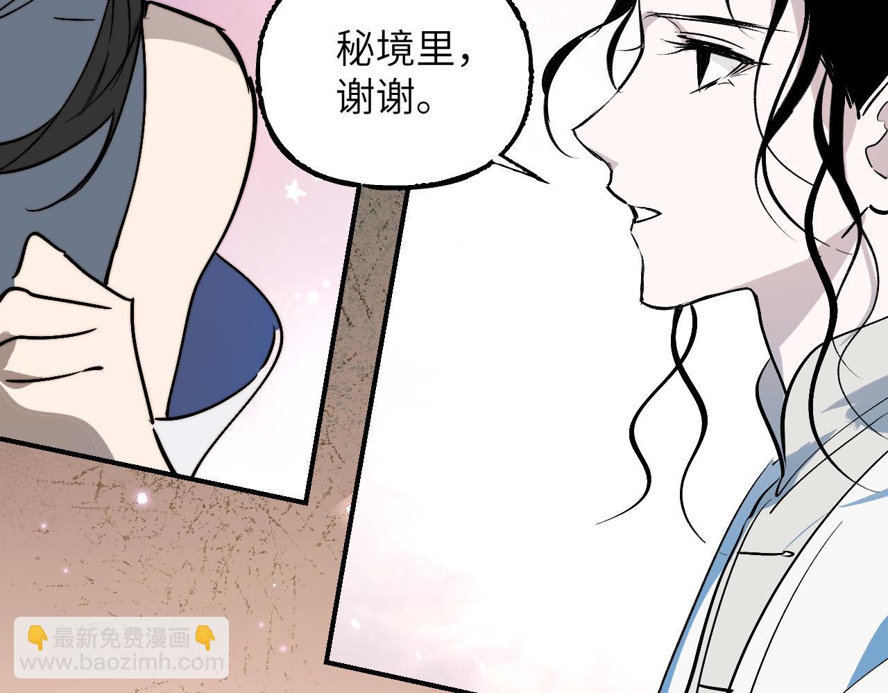 101 无风起浪(1/4)-第130话
