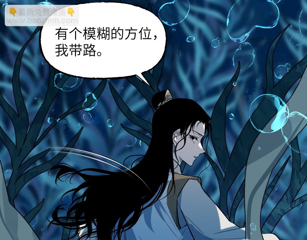 101 无风起浪(1/4)-第130话