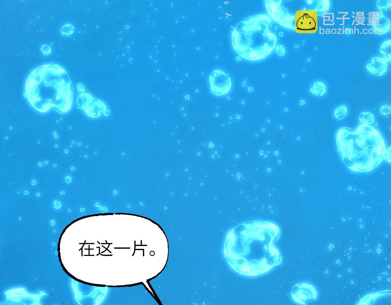 101 无风起浪(1/4)-第130话