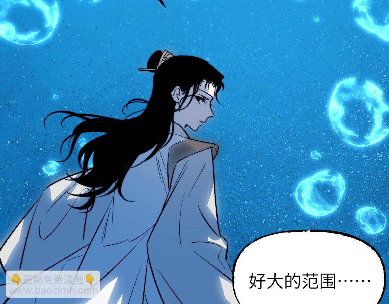 101 无风起浪(1/4)-第130话