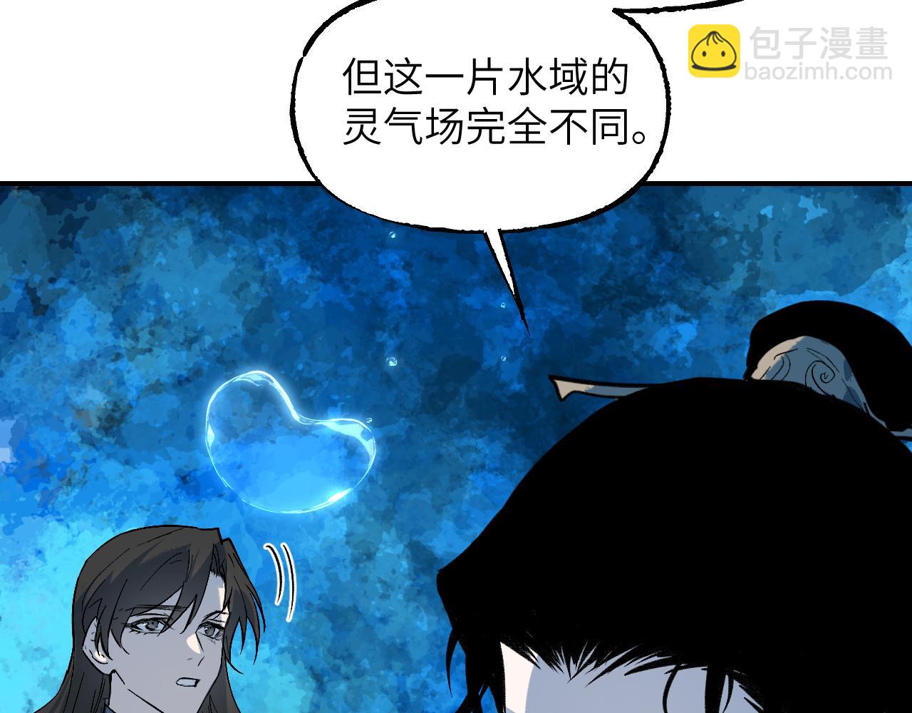 101 无风起浪(1/4)-第130话