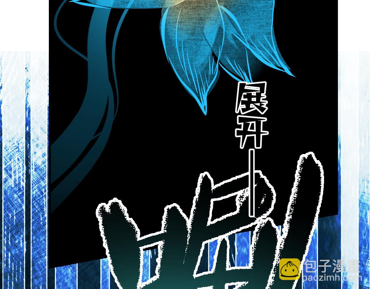 103 斗折蛇行(1/4)-第132话