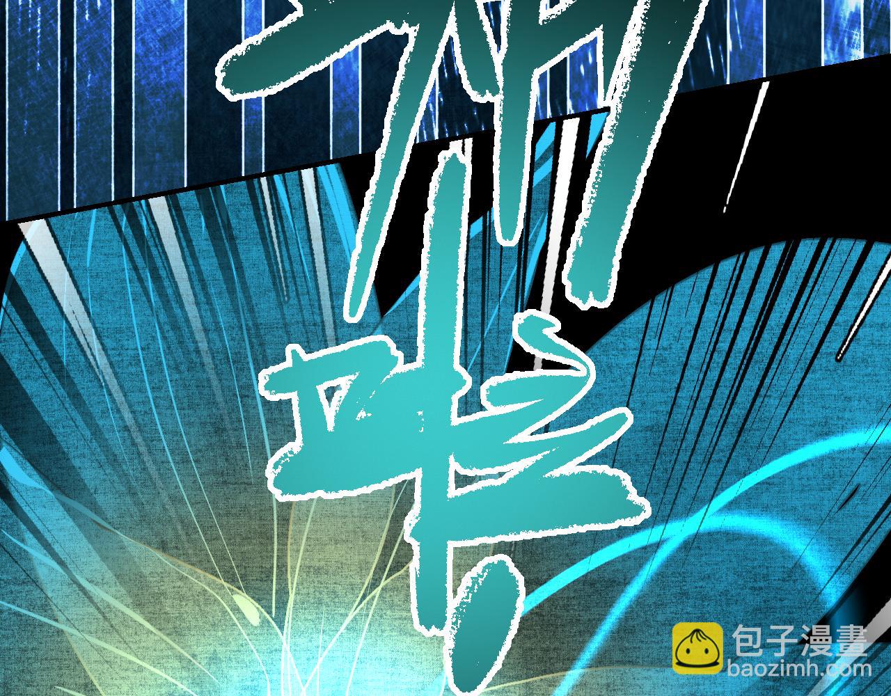 103 斗折蛇行(1/4)-第132话