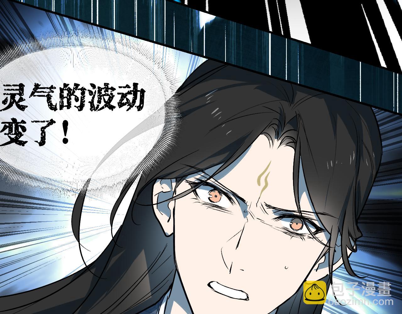 103 斗折蛇行(1/4)-第132话