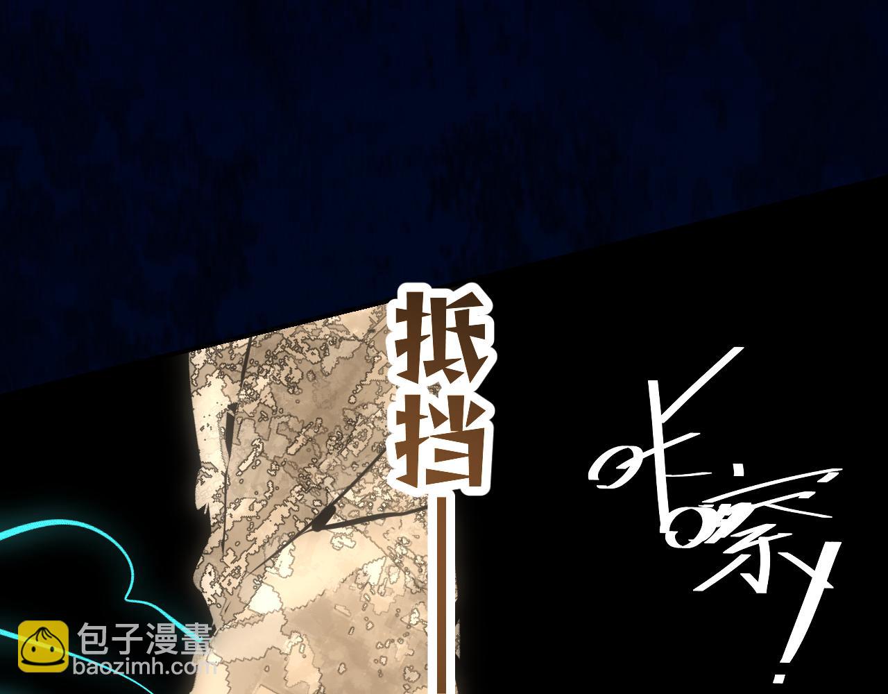 103 斗折蛇行(1/4)-第132话