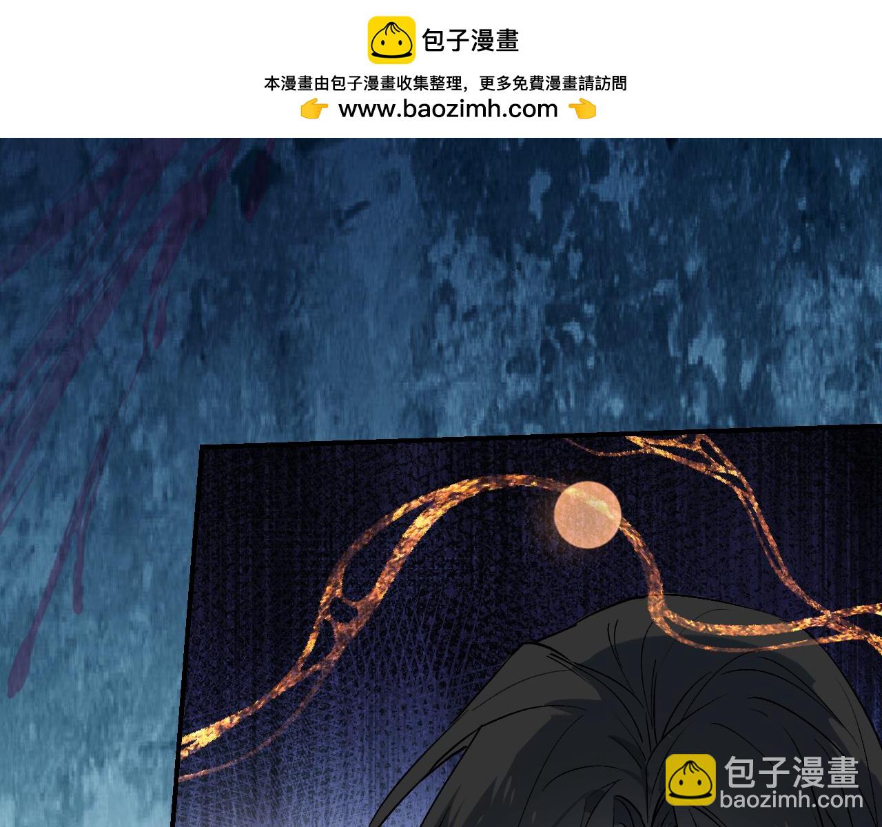 103 斗折蛇行(1/4)-第132话