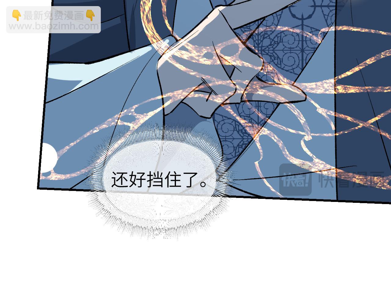 103 斗折蛇行(1/4)-第132话