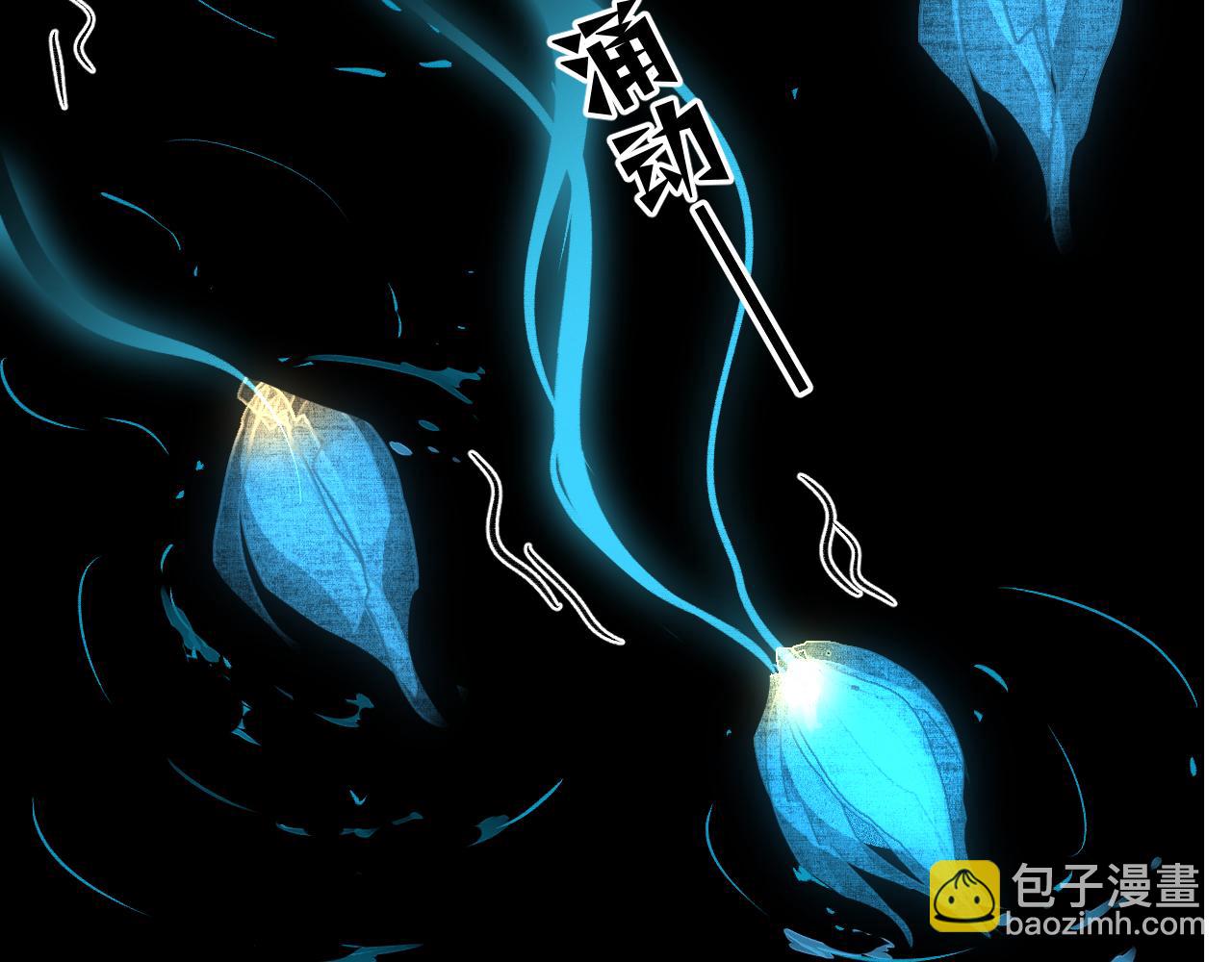 103 斗折蛇行(1/4)-第132话