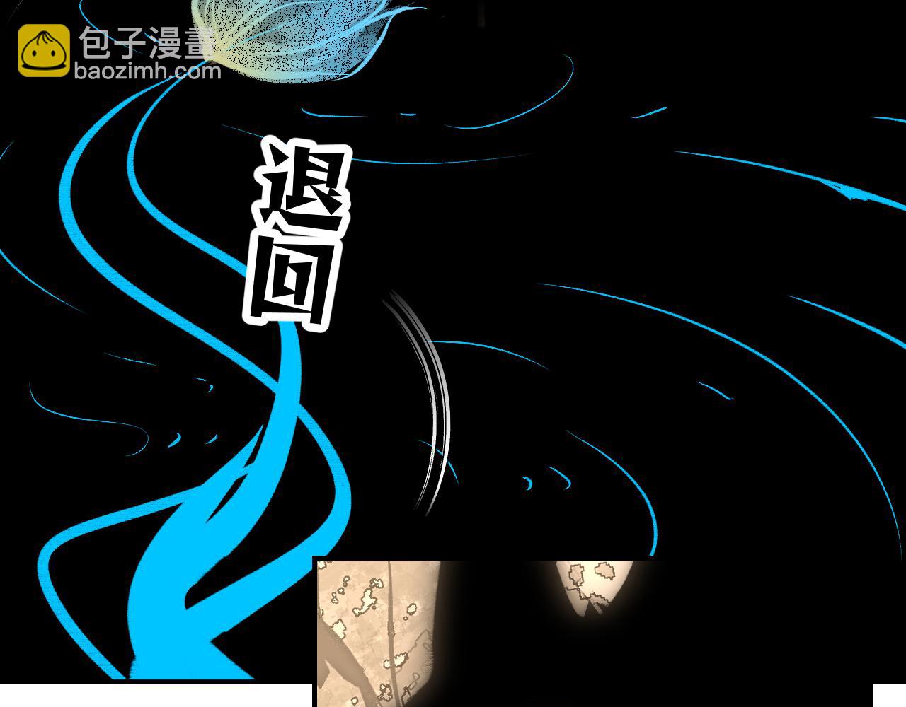 103 斗折蛇行(1/4)-第132话