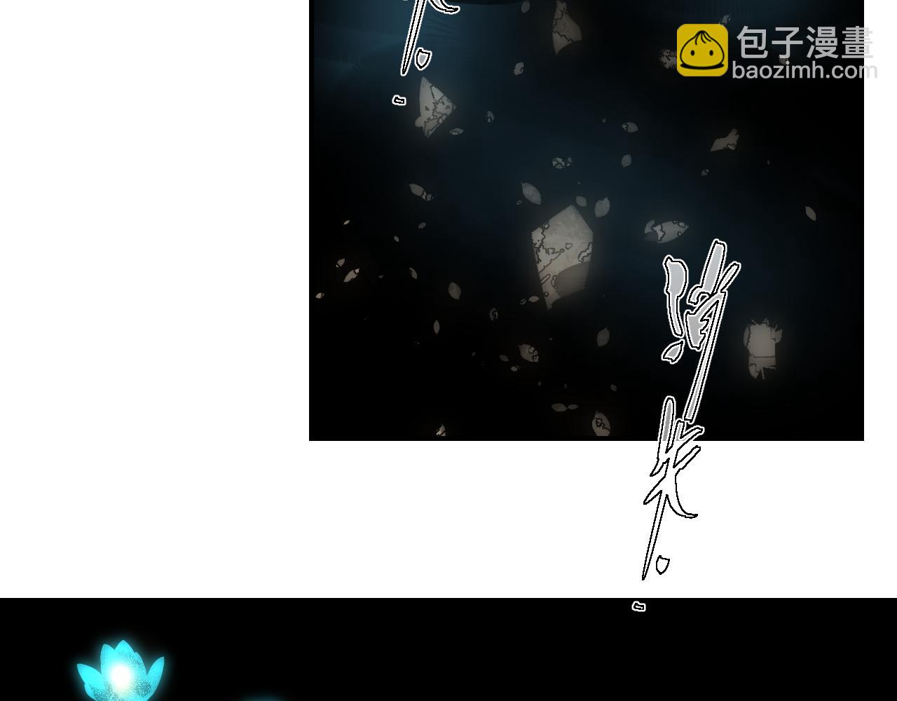 103 斗折蛇行(1/4)-第132话
