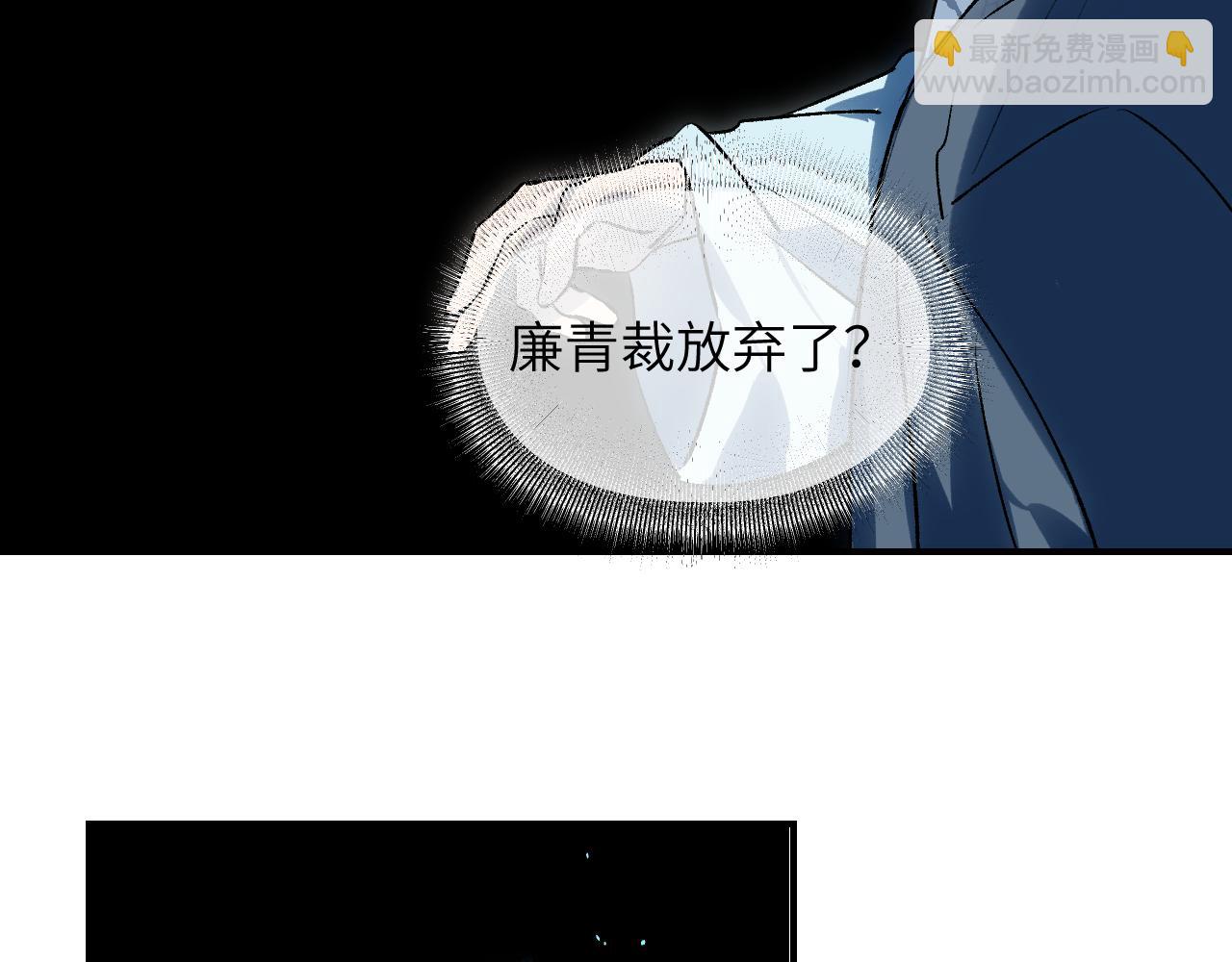 103 斗折蛇行(1/4)-第132话