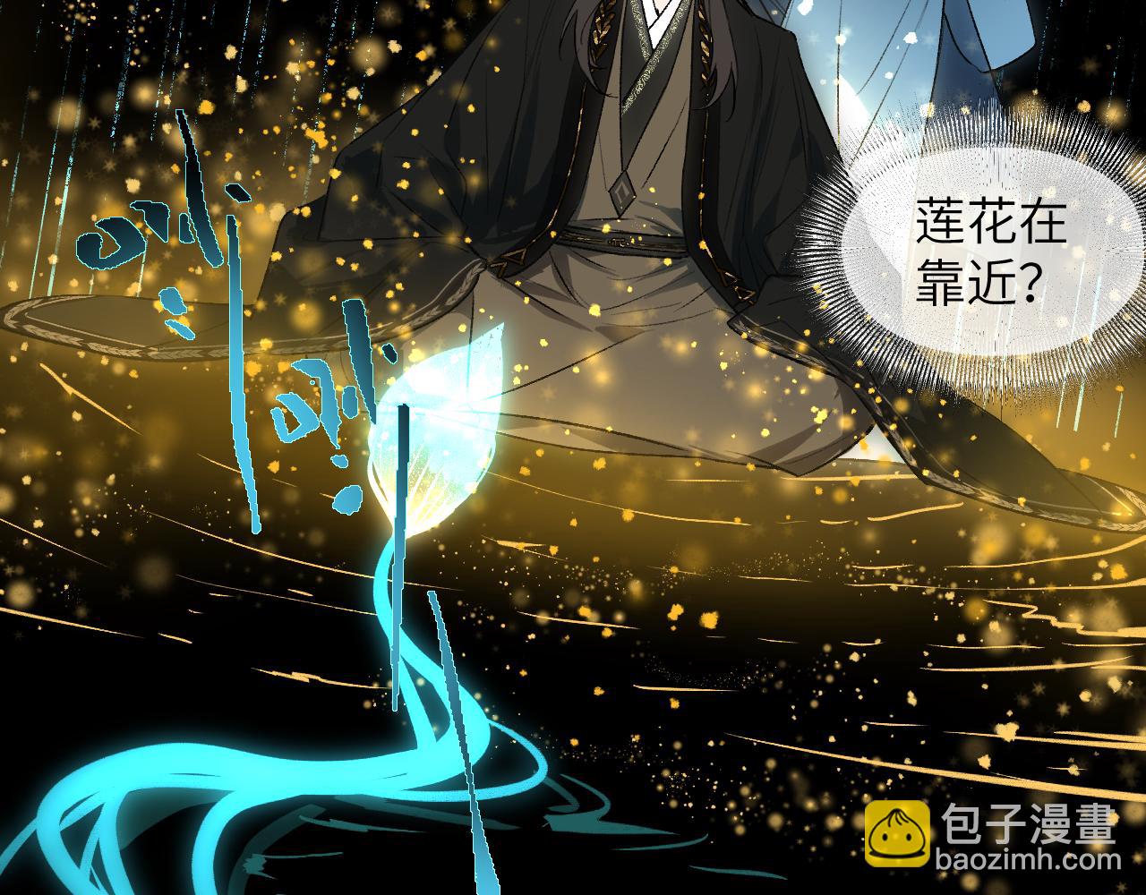 103 斗折蛇行(1/4)-第132话