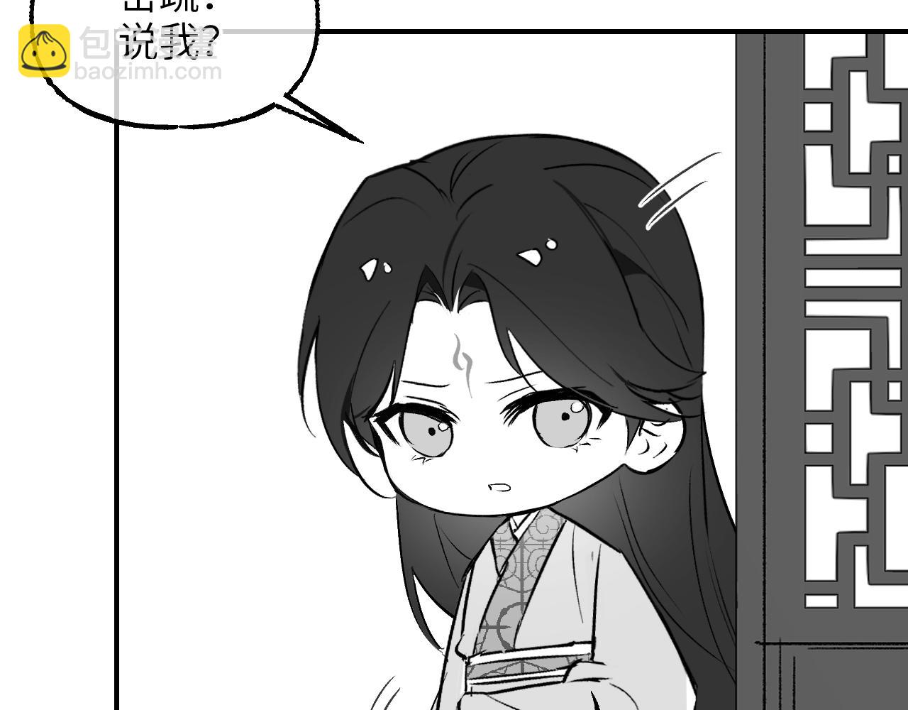 育才一宗日记 03-第134话