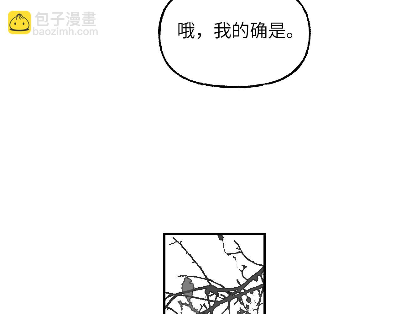 育才一宗日记 03-第134话