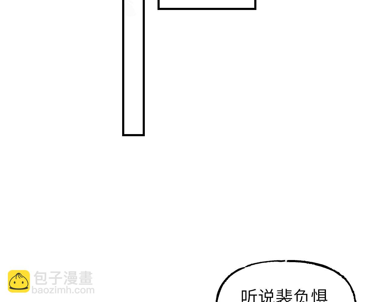 育才一宗日记 03-第134话