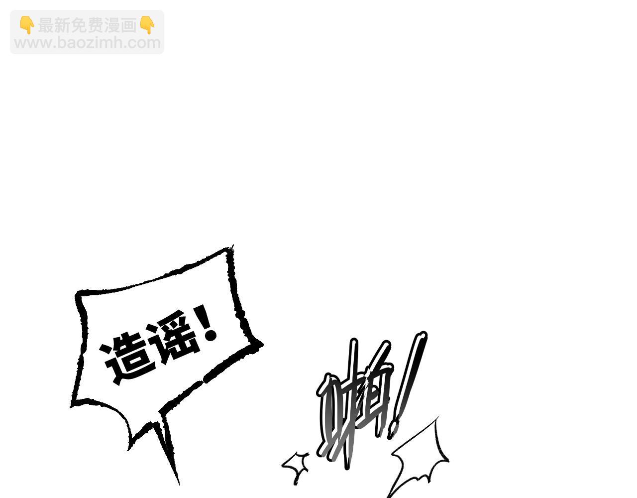 育才一宗日记 03-第134话