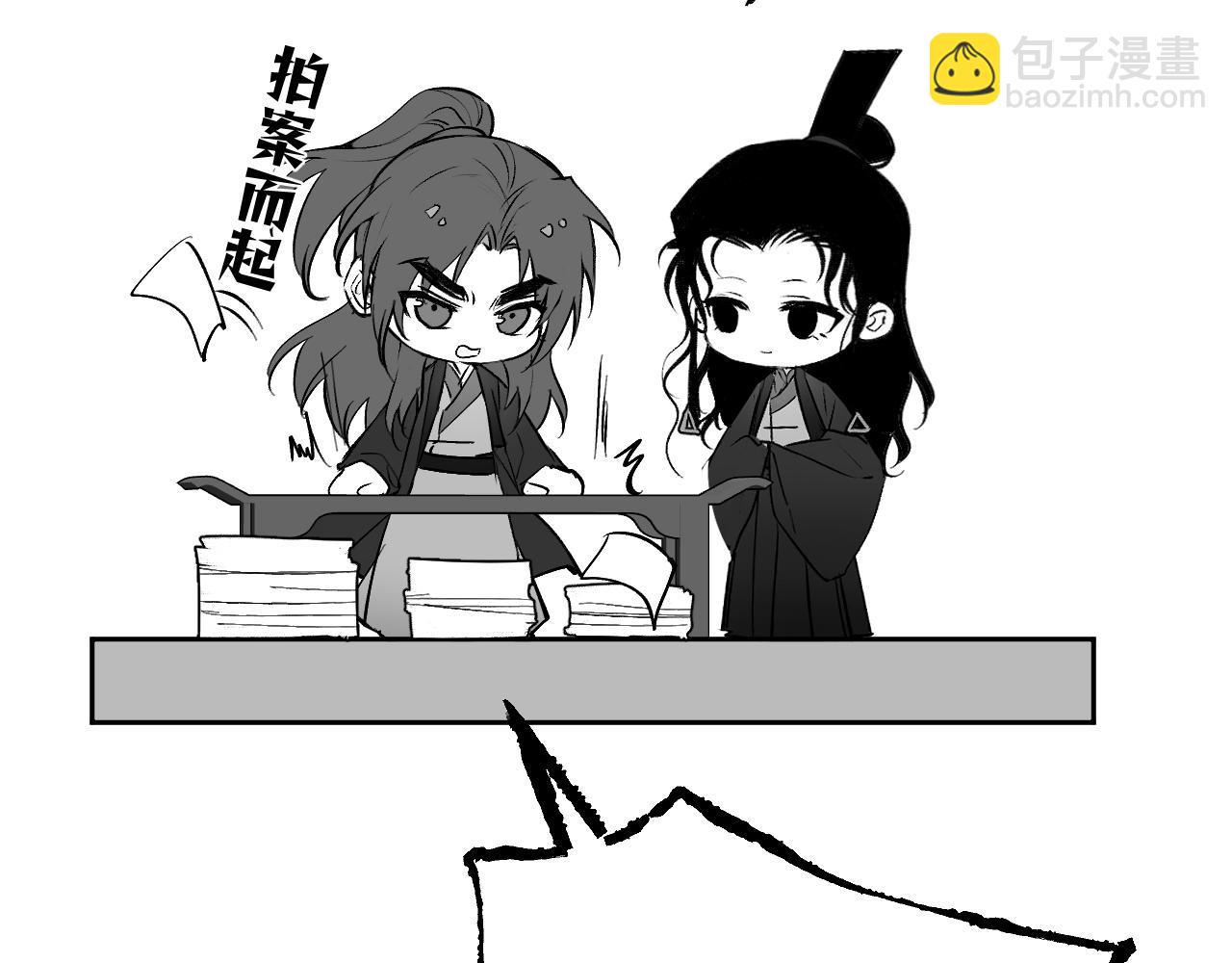 育才一宗日记 03-第134话