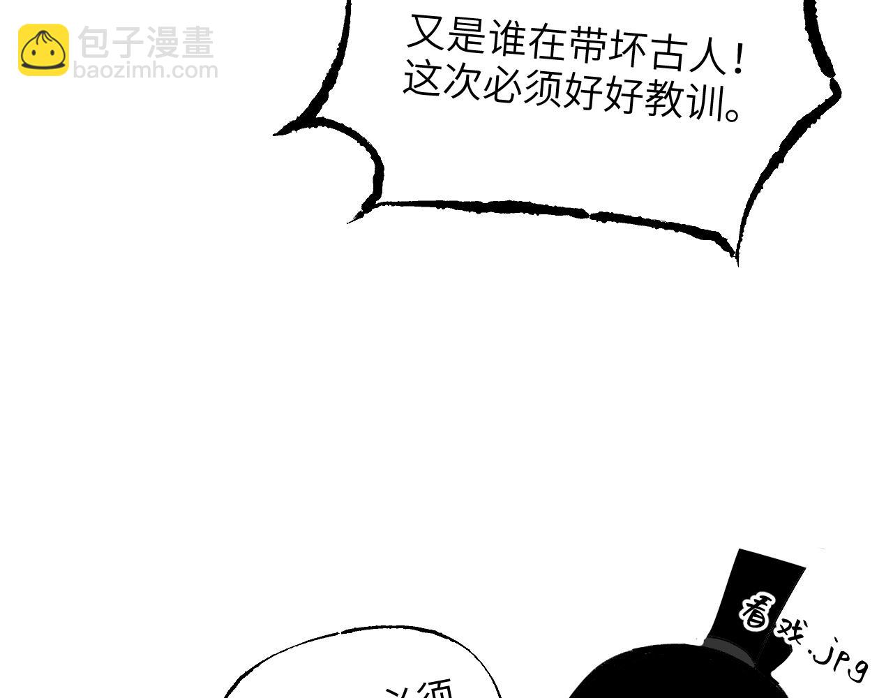 育才一宗日记 03-第134话