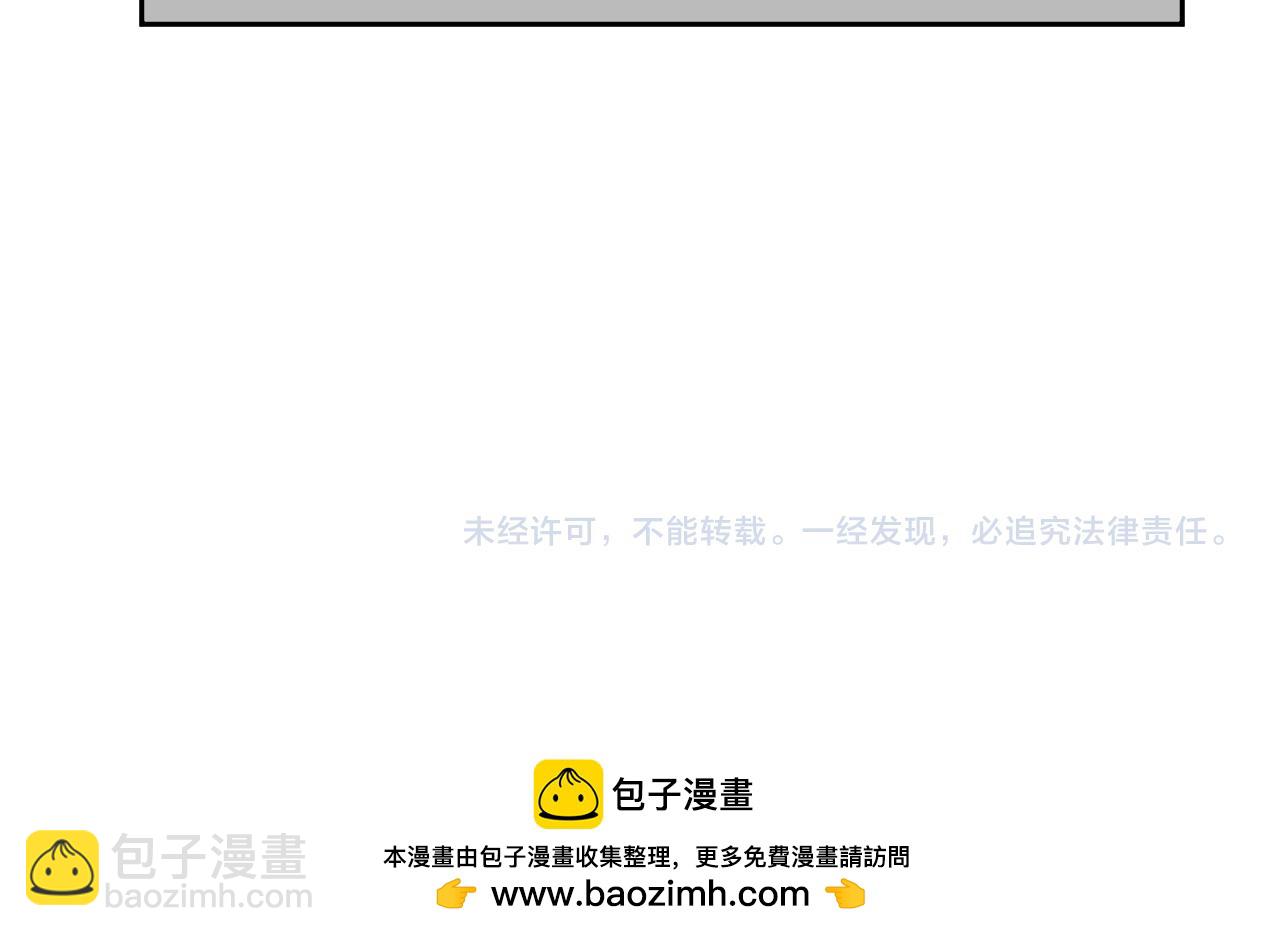 育才一宗日记 03-第134话