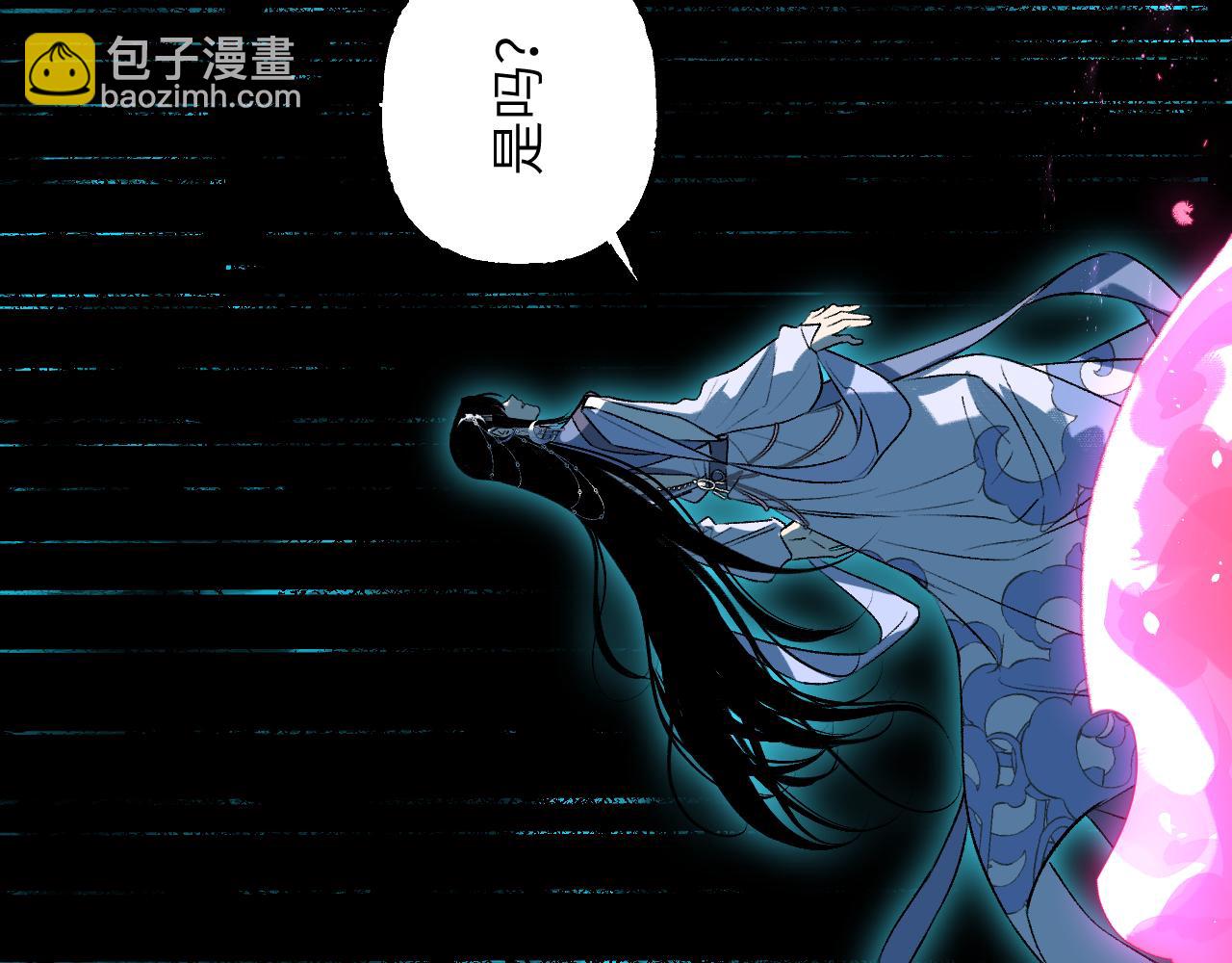 106 溪浪吞舟(1/4)-第136话
