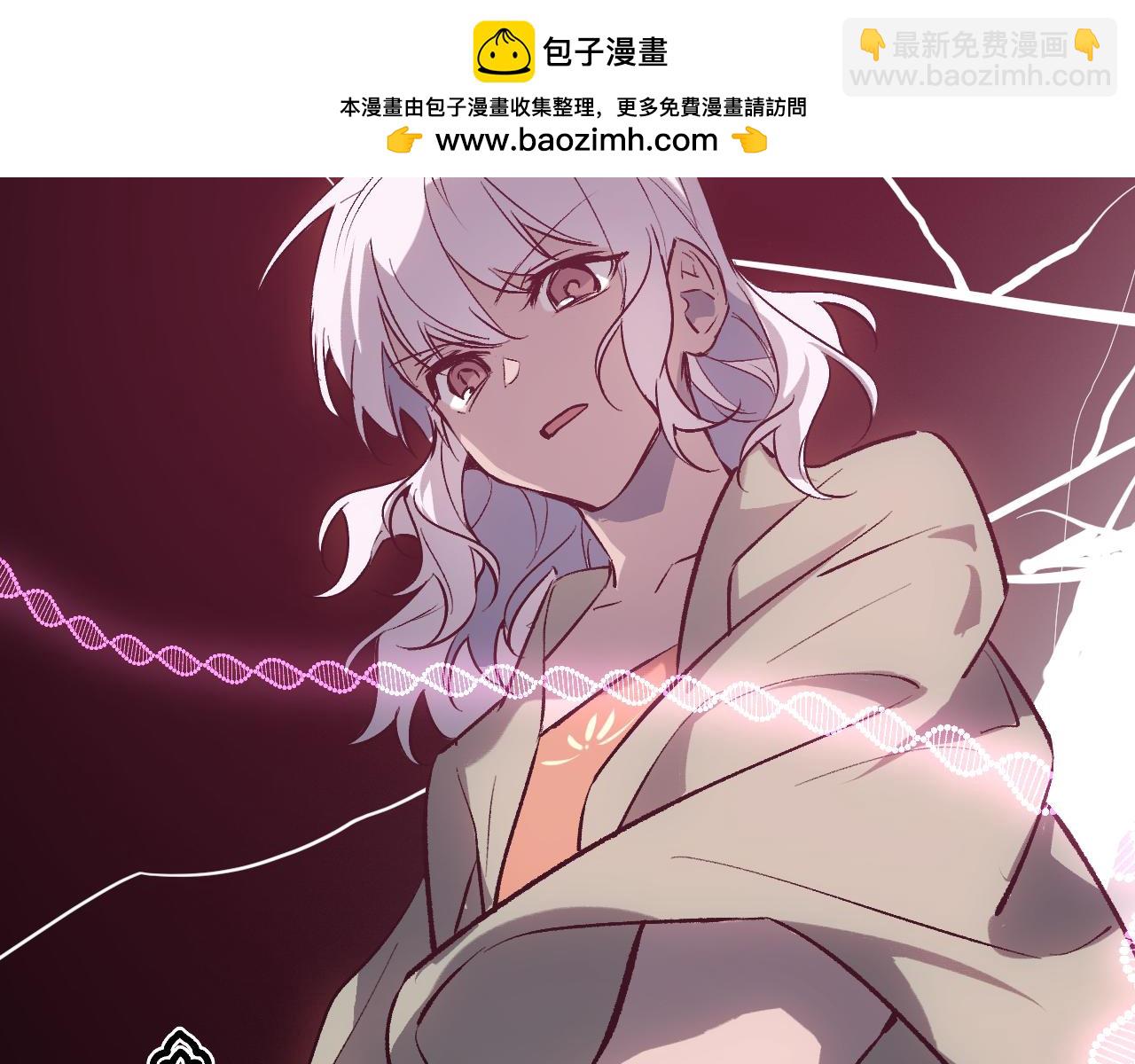 106 溪浪吞舟(1/4)-第136话