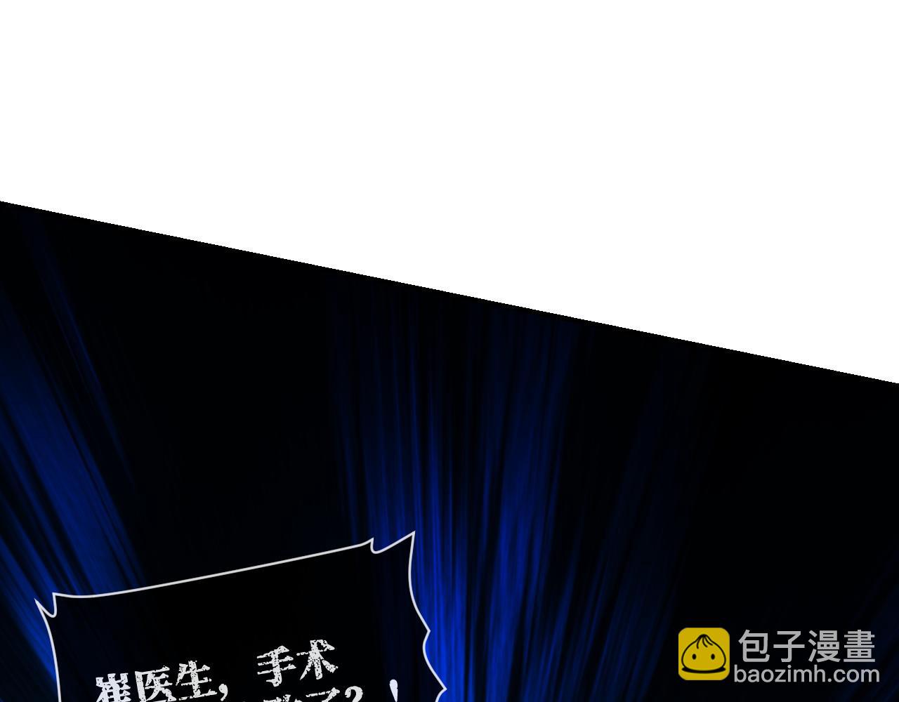106 溪浪吞舟(1/4)-第136话