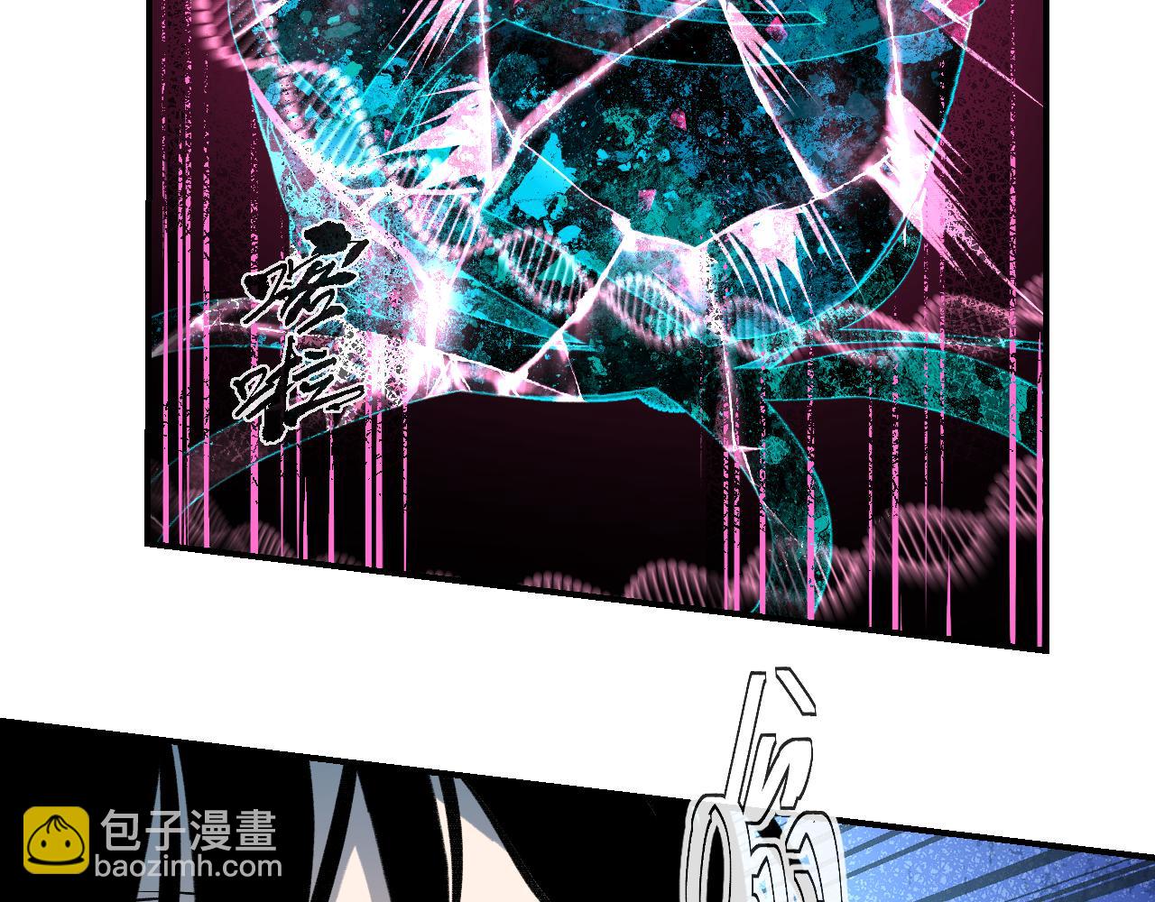 106 溪浪吞舟(1/4)-第136话