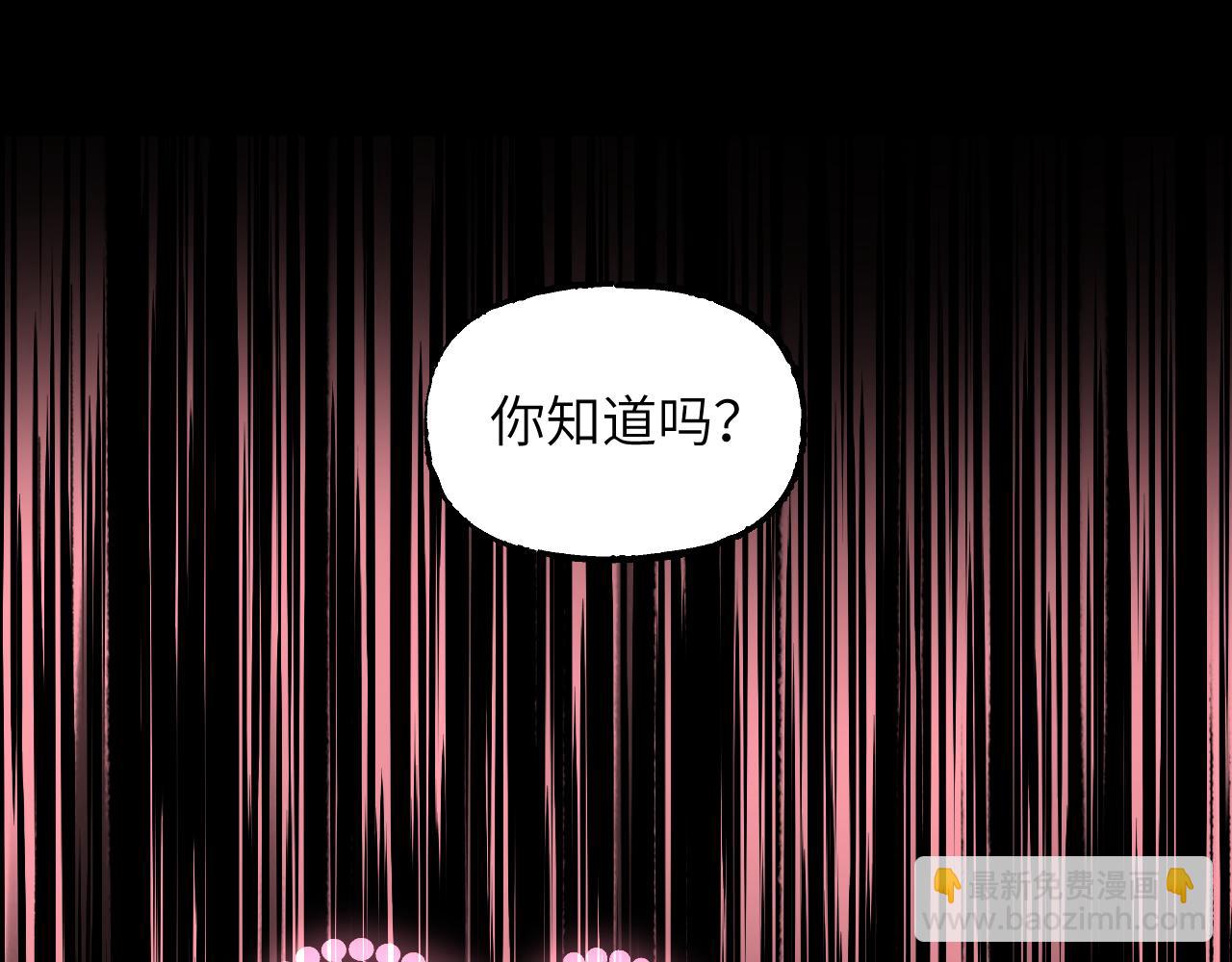 106 溪浪吞舟(1/4)-第136话
