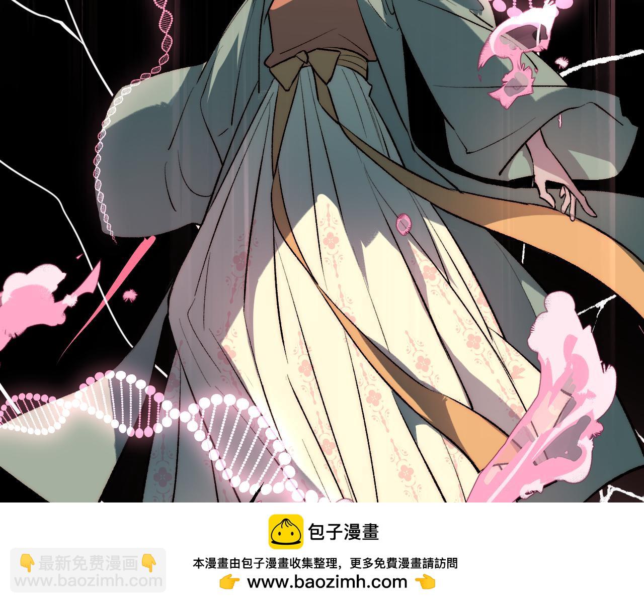 106 溪浪吞舟(1/4)-第136话