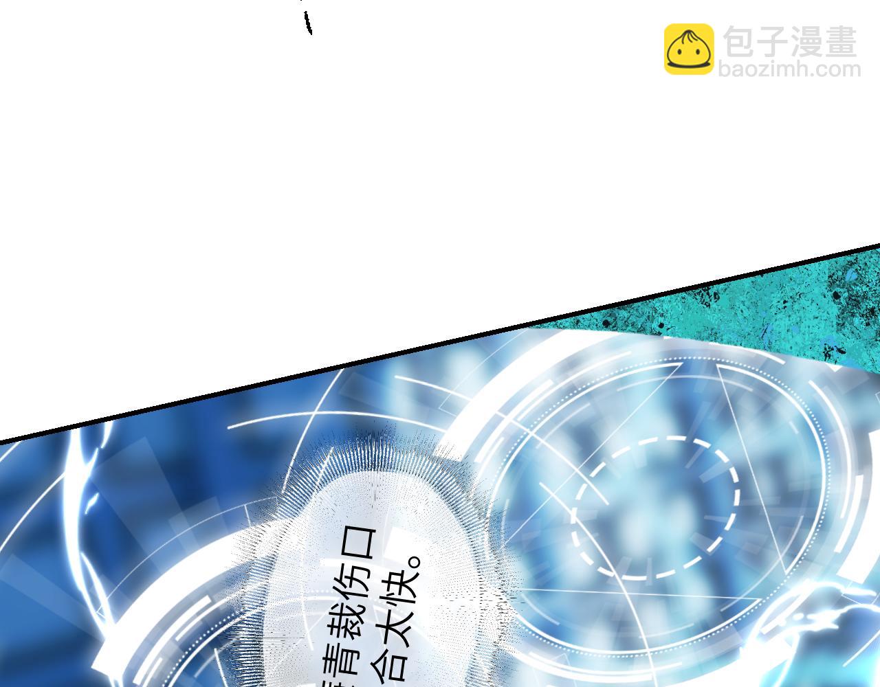 108 万心如一(1/4)-第138话