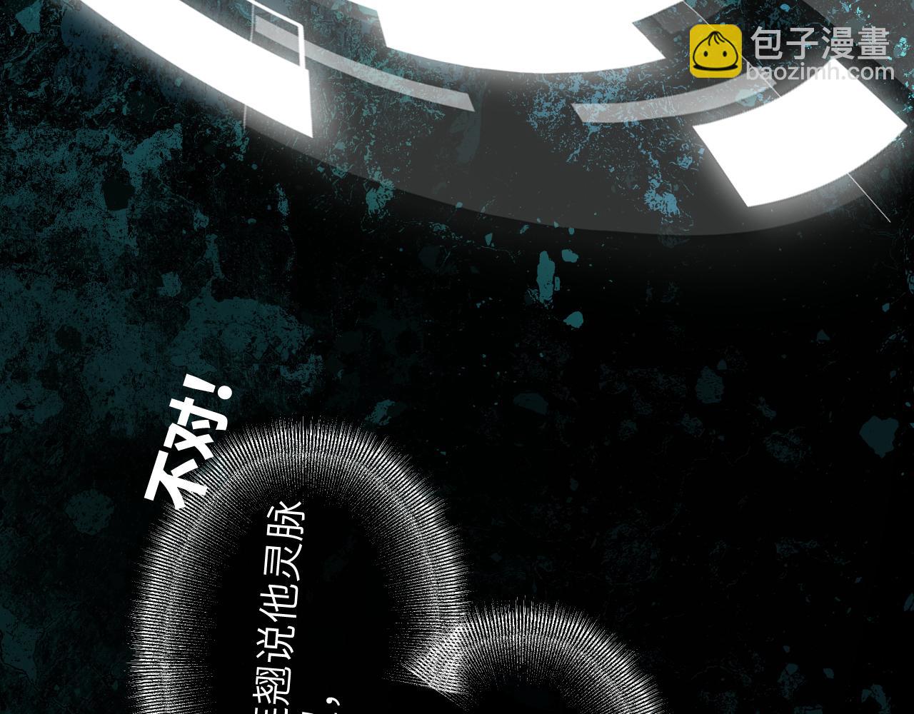 108 万心如一(1/4)-第138话