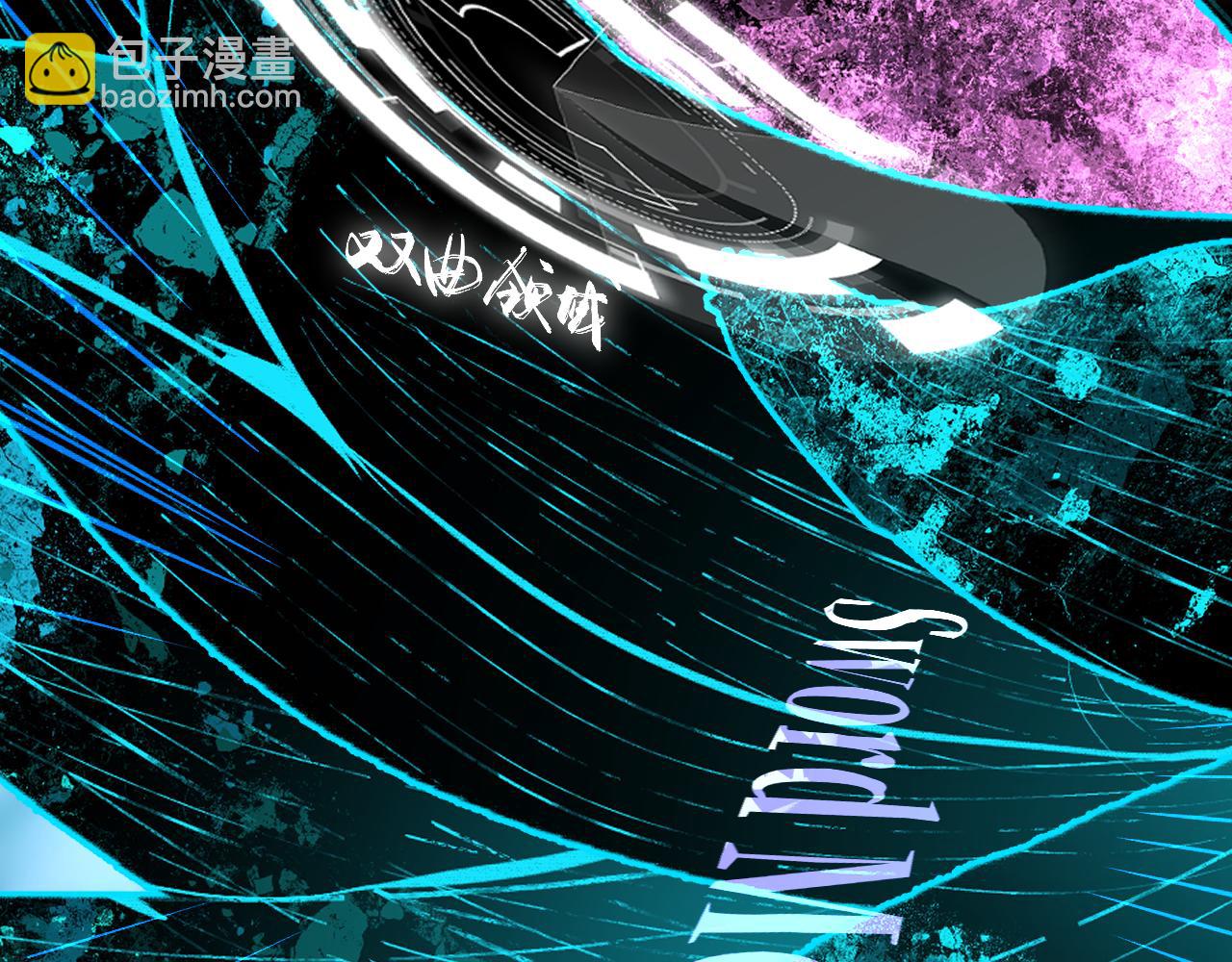 109 影影幢幢(1/5)-第140话