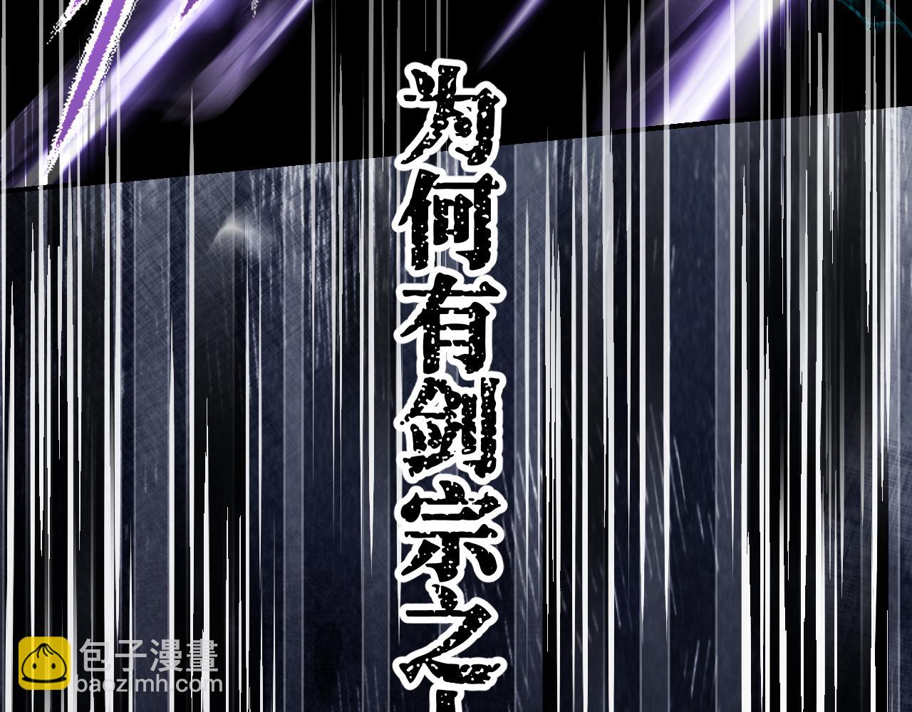 109 影影幢幢(1/5)-第140话